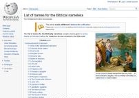 List of names for the Biblical nameless