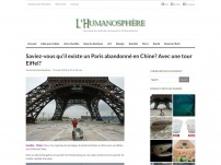 Paris abandonné en Chine